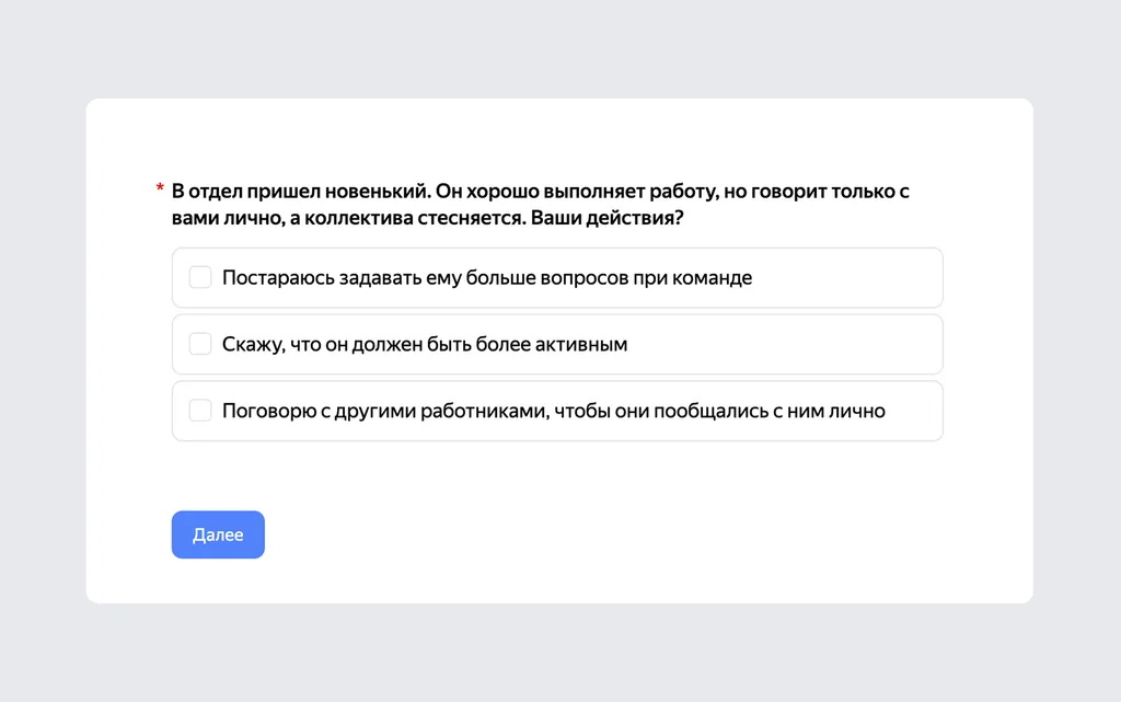 Если правильных ответов несколько, напишите это в пояснении